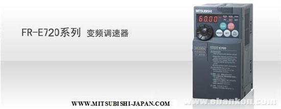 늙C(j)FR-E720-0.2K-CHT׃l