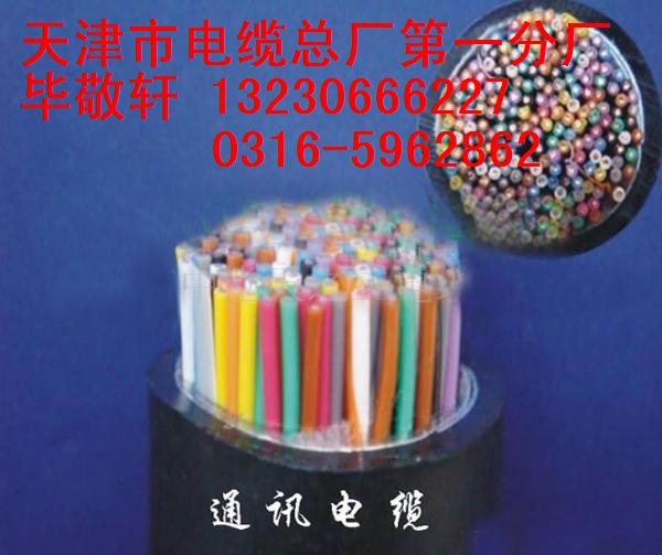 供應(yīng)四鋼絲三銅絲礦用通信電纜MHJYV、MHYV四鋼絲三銅絲