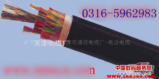 HYAT 10X2X0。5；充油通信電纜HYAT 10X2X0。4