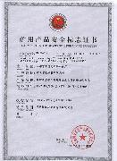 礦用控制電纜MKVVP；MKVVP礦用屏蔽控制電纜報價