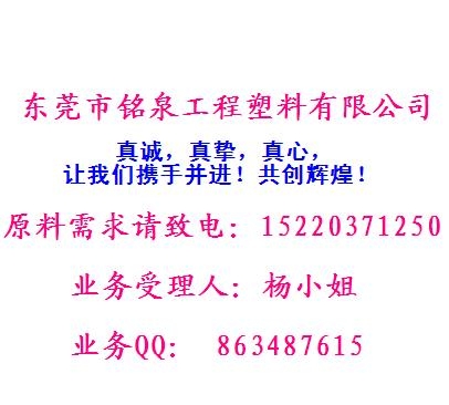 ULTEM (PEI)： 1000、1010、2200、2210、2300