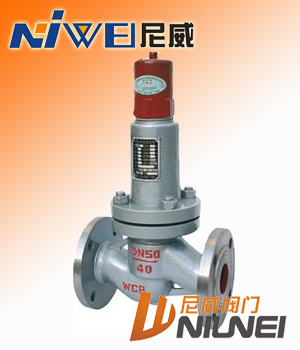 AHN42F平行式安全回流閥，法蘭式安全閥，安全回流閥