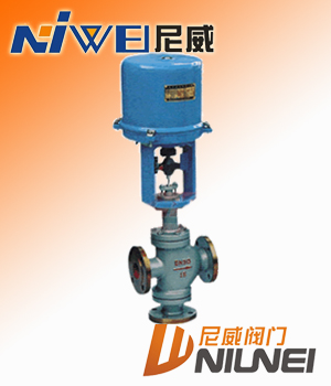 ZAZQ電動三通調(diào)節(jié)閥，合流調(diào)節(jié)閥，電動調(diào)節(jié)閥