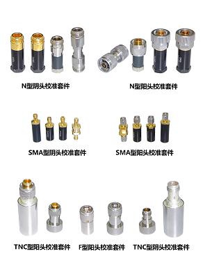 N轉F連接器、N、F、SMA射頻連接器