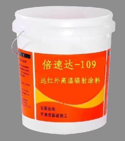 高溫遠(yuǎn)紅外輻射涂料