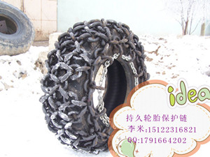 重型汽車輪胎保護(hù)鏈，加密型輪胎保護(hù)鏈李米（*-*）