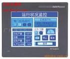 三菱觸摸屏GT055-QSBD-C特價(jià)代理