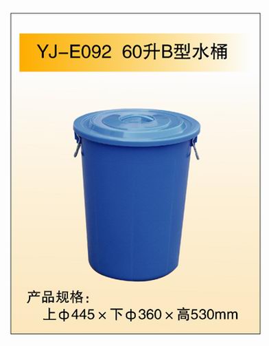 垃圾桶 垃圾桶價格 垃圾桶圖片