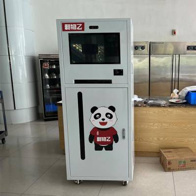 自動(dòng)化餐盤機(jī) 自動(dòng)出盤機(jī) 細(xì)節(jié)詳情