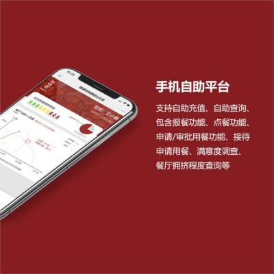 智慧食堂餐盤機(jī) 餐廳自動(dòng)出盤機(jī) 制造商