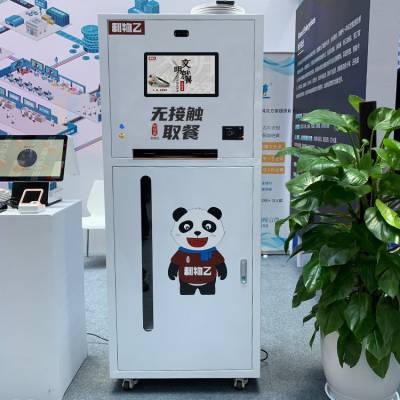 自動取餐盤機(jī)_智能分盤機(jī)_刷臉吐盤機(jī)_刷卡出盤機(jī)