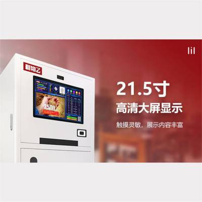 利物乙托盤機(jī) 食堂打卡出托盤機(jī) 出盤視頻