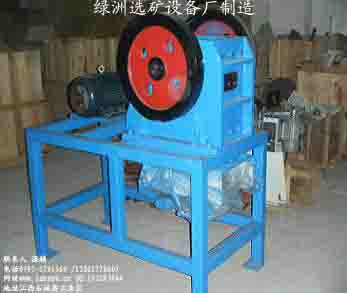實驗破碎機(jī),實驗鄂式破碎機(jī),XPC實驗破碎機(jī)