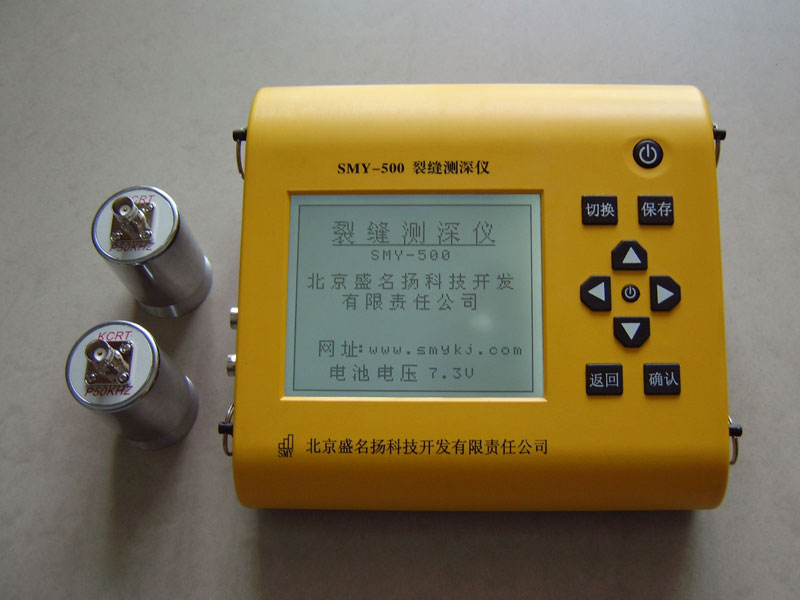 鋼筋位置測(cè)定儀，鋼筋掃描儀SMY-300B  全國(guó)貨到付款