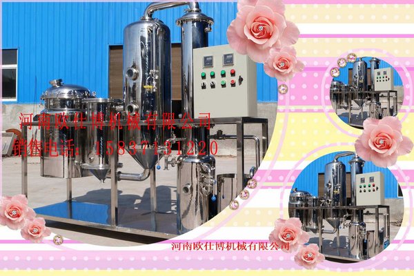 膜蒸發(fā)濃縮器-多效膜蒸發(fā)濃縮器設(shè)計(jì)廠家