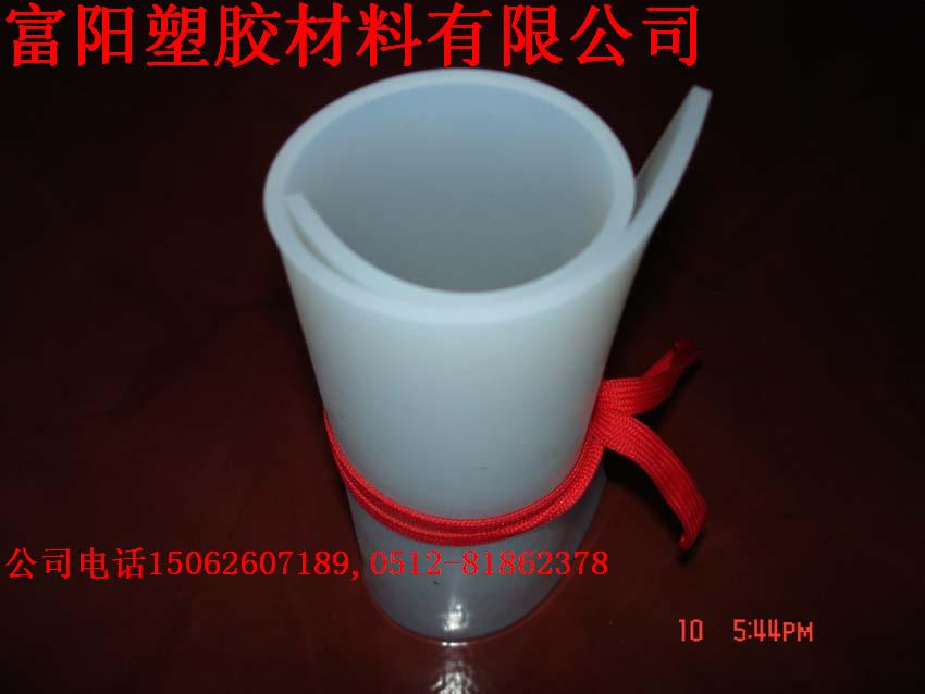 進(jìn)口臺(tái)灣硅膠板，批發(fā)臺(tái)灣硅膠板，代理臺(tái)灣硅膠板，硅膠板，高抗撕硅膠板