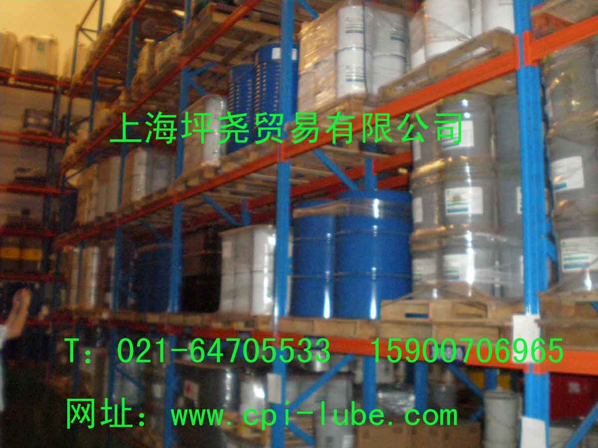 Archine Syngear PAG 220