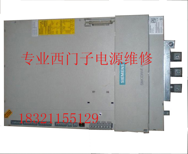 西門(mén)子數(shù)控電源6SN1146維修，6SN1145維修