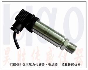 連云港壓力傳感器，連云港壓力變送器加工
