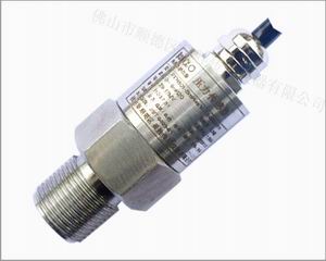 150MPA壓力變送器，佛山壓力變送器，壓力變送器價格，精品壓力變