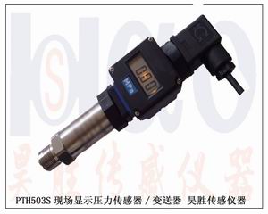 氣壓傳感器,實(shí)驗(yàn)室房間氣壓傳感器，房間微氣壓監(jiān)測(cè)傳感器