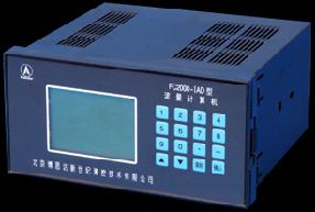 博思達FC2000-IAD流量計算機
