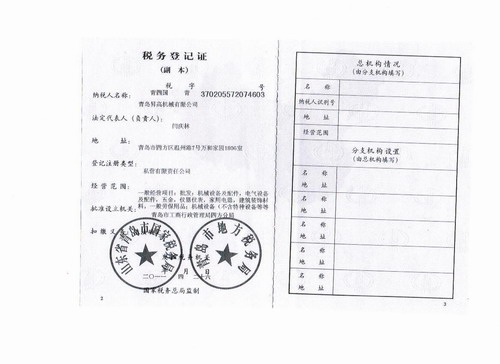 美國WILDEN氣動隔膜泵、WILDEN氣動泵、WILDEN隔膜泵青島昇高機械