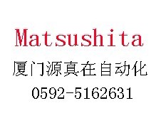 庫存低價出售Matsushita松下電機AFP330249