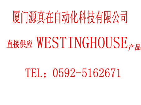 代理供應(yīng)7379A31G01西屋Westinghouse
