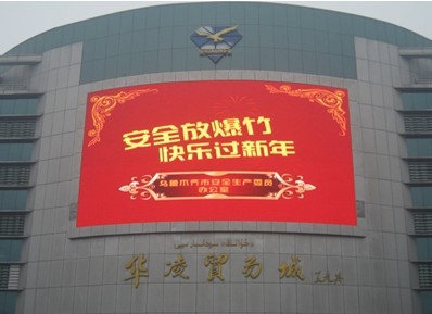 P16LED顯示屏 榆林LED顯示屏 LED大屏廠家供應(yīng)