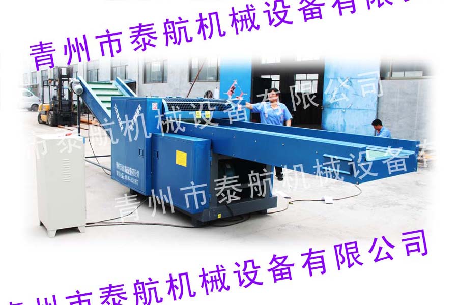 大型皮革短切機