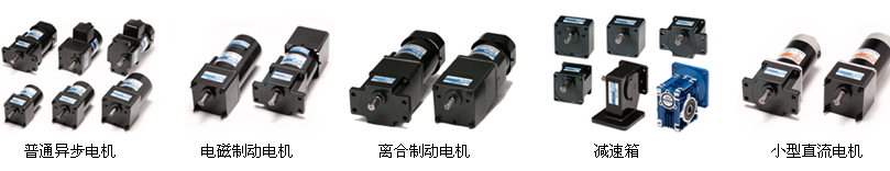 韓國(guó)DKM離合制動(dòng)電機(jī)現(xiàn)貨