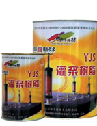 YJS-401h(hun)pz