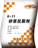 供應(yīng)北京砂漿抗裂劑廠家、干粉砂漿抗裂劑、水乳砂漿抗裂劑、廠家直銷全國(guó)