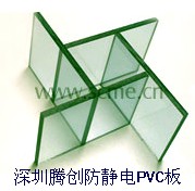 oPVC͸PVC壬ȼPVCv(chung)(yng)_PVC