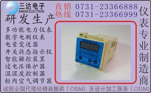 供應 FR-NL單路凝露控制器 FR-NL 價格 FR-NL 三達