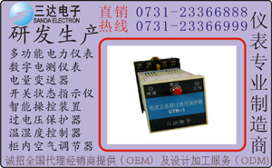 HDCB-1 二次過電壓保護(hù)器 1繞組 新品上架