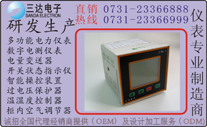 HK15V-5D1交流電壓表 三達(dá)報(bào)價(jià)