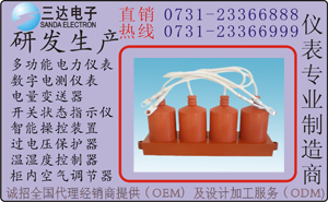SCGB-A-3.8/7 5三相組合式過電壓保護(hù)器 最新