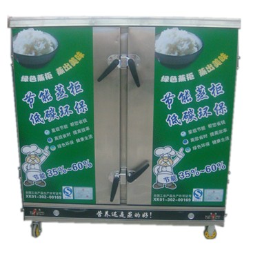 山東威海電氣兩用單門蒸飯柜,電加熱單門蒸飯柜,單門蒸飯柜供應(yīng)