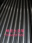 精密鋼管現(xiàn)貨20×1.5小口徑精軋無(wú)縫鋼管找山東昊旭