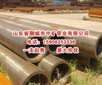 “大口徑無縫鋼管”，“大口徑無縫鋼管價格，”“今日大口徑無縫鋼管現(xiàn)貨表”