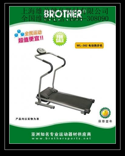 舒華跑步機(jī)維修，杭州舒華跑步機(jī)，舒華跑步機(jī)廠家