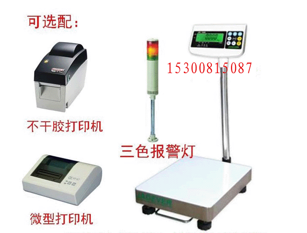 打印條形碼的電子秤，條碼秤，收銀秤，聯(lián)網(wǎng)秤價(jià)格