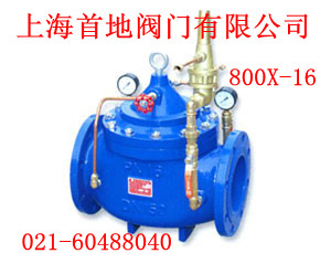 800X壓差旁通閥，800X壓差旁通閥廠家，上海800X壓差旁通閥廠家