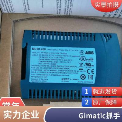 意大利吉瑪泰克GIMATIC角形抓手PQ3015全程安裝指導