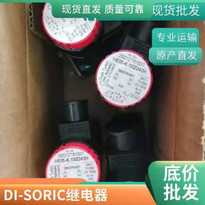 di-soricDCCK12M04BNSLKܺ