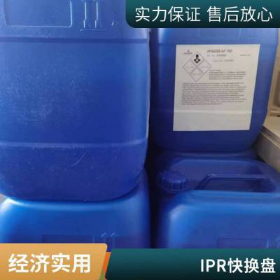 ipr߿QP150000909 CGS2-80-1-FAMb