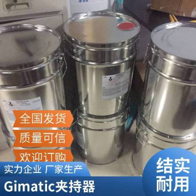 意大利吉瑪泰克GIMATIC膨脹抓持器PS-0030用于庫卡機器人