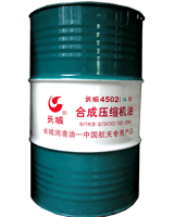 4502合成壓縮機(jī)油